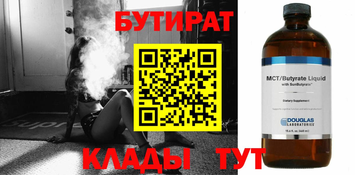  КОКАИН Мценск