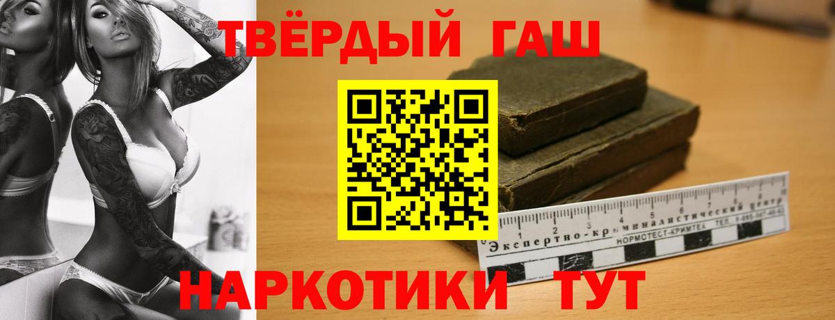 ГАШ Premium Мценск