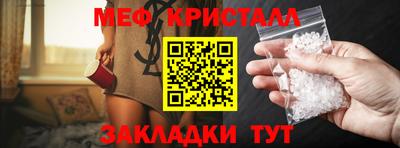 MESCALINE Заволжье