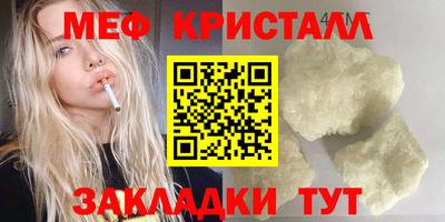 спайс Донской