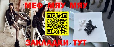 каннабис Донецк