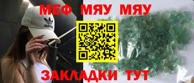 спайс Донской