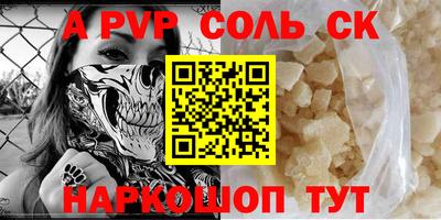 амфетамин Заводоуковск