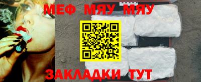 каннабис Донецк