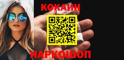 каннабис Донецк