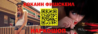 спайс Донской