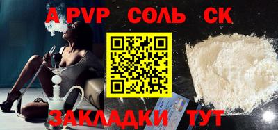 амфетамин Заводоуковск