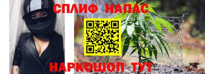 каннабис Донецк