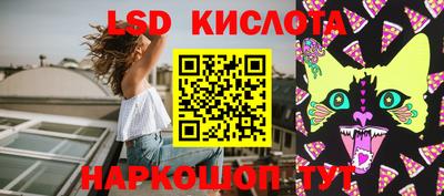 каннабис Донецк