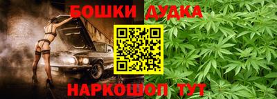 амфетамин Заводоуковск