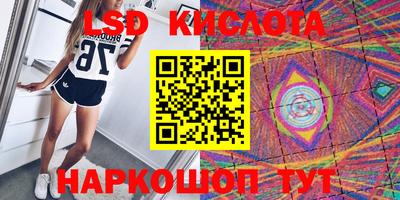 MESCALINE Заволжье
