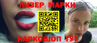 каннабис Донецк
