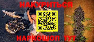 MESCALINE Заволжье