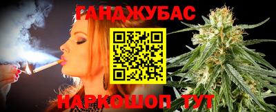 гашишное масло Дубна