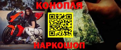 спайс Донской
