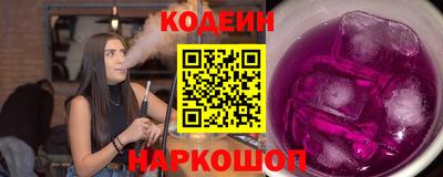 MESCALINE Заволжье