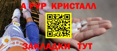 спайс Донской
