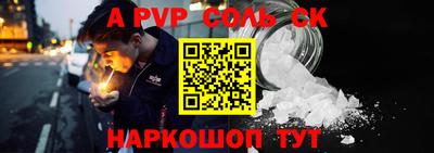 каннабис Донецк