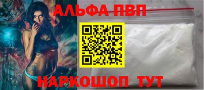 спайс Донской