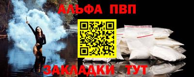 каннабис Донецк