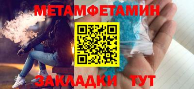 амфетамин Заводоуковск