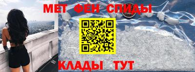 амфетамин Заводоуковск