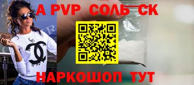 каннабис Донецк