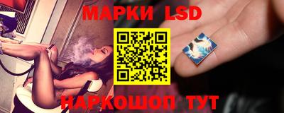 каннабис Донецк