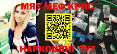 спайс Донской