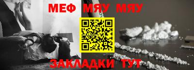прущая мука Жуковский