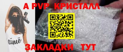 спайс Донской