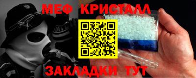 спайс Донской