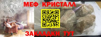 каннабис Донецк