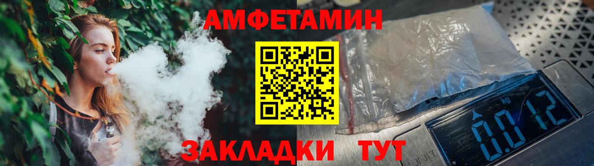 МЕТАМФЕТАМИН Декстрометамфетамин 99.9% Мценск