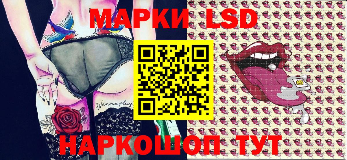 Мценск  Марки N-bome 1,5мг  Марки N-bome 1,5мг  Вход с VPN 